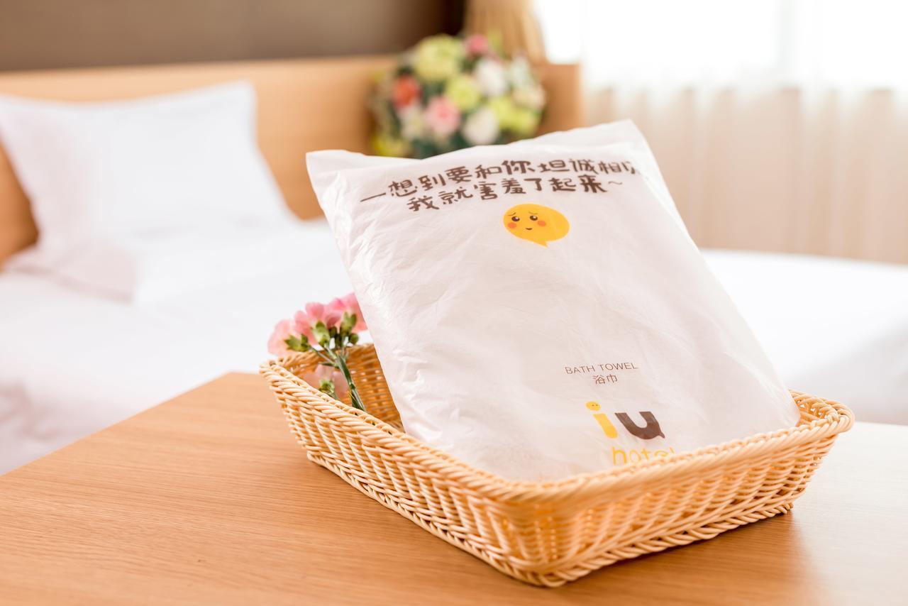 Iu Hotel Shenyang Railway Station Sk Transfer Center エクステリア 写真